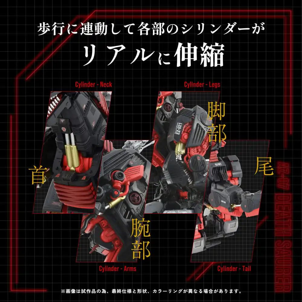 Zoids Plastiková Modelová Stavebnice 1/72 AZ-07 Death Saurer fotografii produktu