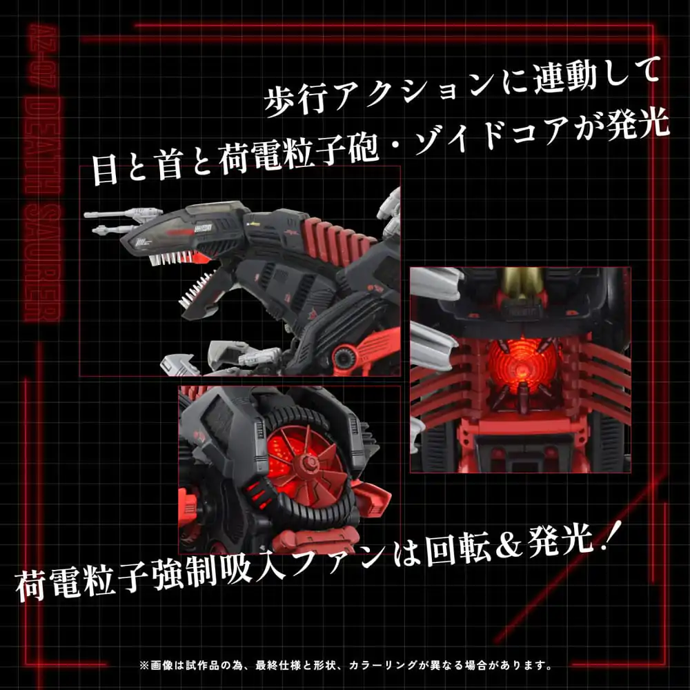 Zoids Plastiková Modelová Stavebnice 1/72 AZ-07 Death Saurer fotografii produktu