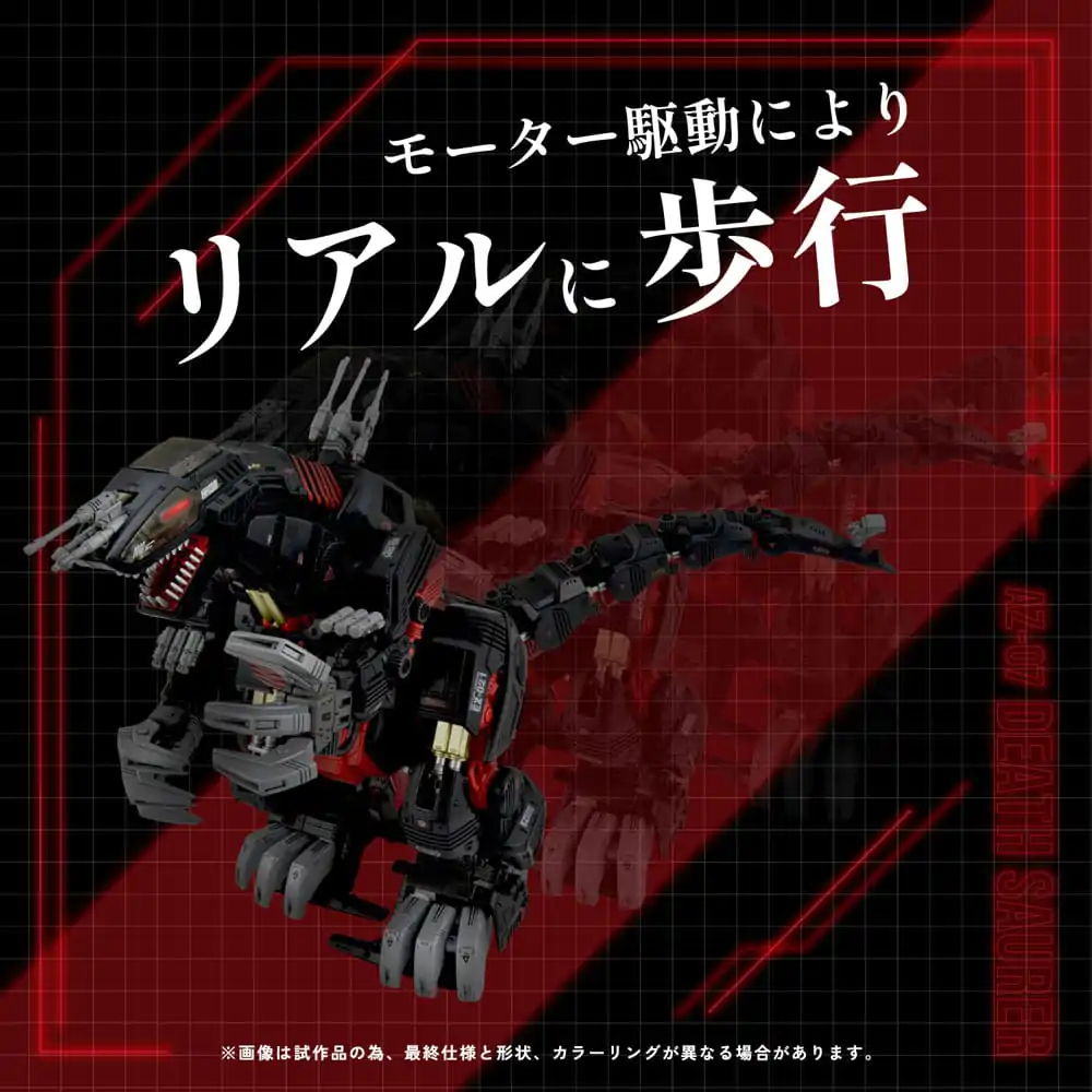 Zoids Plastiková Modelová Stavebnice 1/72 AZ-07 Death Saurer fotografii produktu