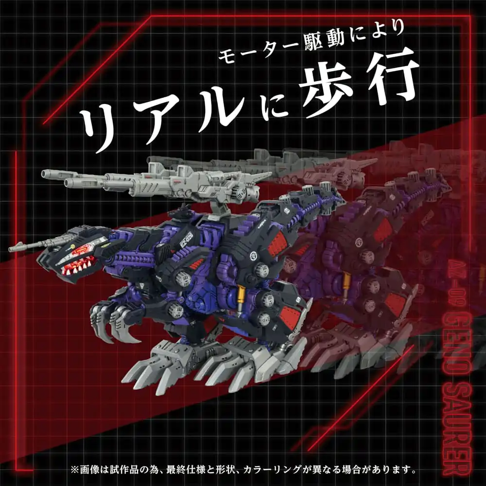 Zoids Plastic Model Kit 1/72 AZ-09 Genosaurer 32 cm fotografii produktu