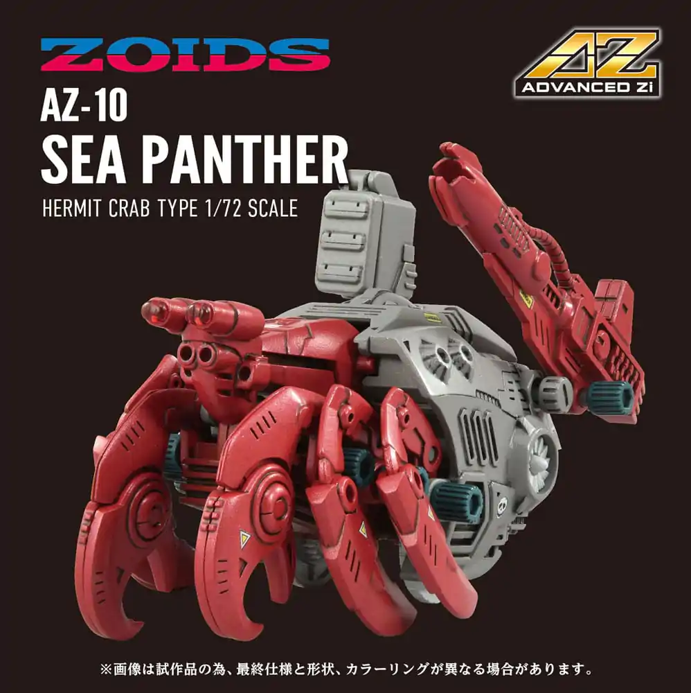 Zoids Plastiková stavebnice 1/72 AZ-10 Sea Panther 13 cm fotografii produktu