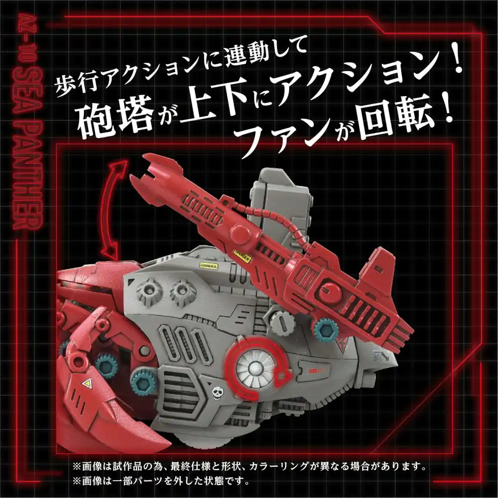 Zoids Plastiková stavebnice 1/72 AZ-10 Sea Panther 13 cm fotografii produktu