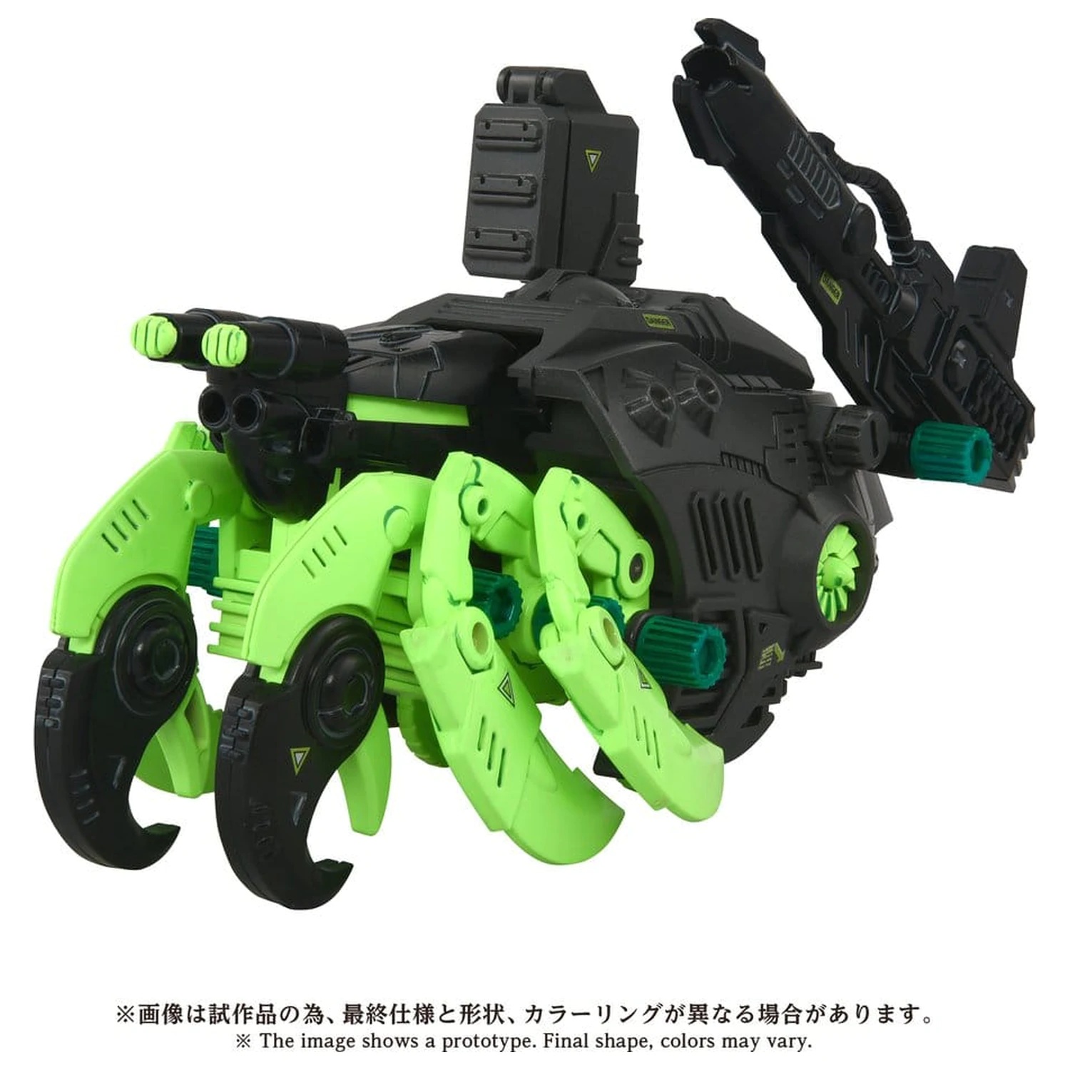 Zoids Stavebnice plastového modelu 1/72 AZ-10EX Sea Panther Guylos Specification fotografii produktu
