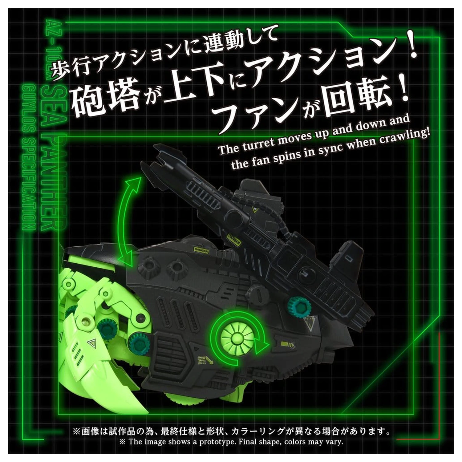 Zoids Stavebnice plastového modelu 1/72 AZ-10EX Sea Panther Guylos Specification fotografii produktu