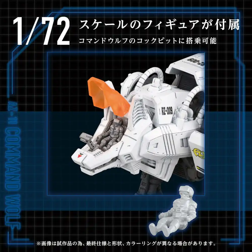 Zoids Plastová modelářská stavebnice 1/72 AZ-11 Command Wolf 20 cm fotografii produktu