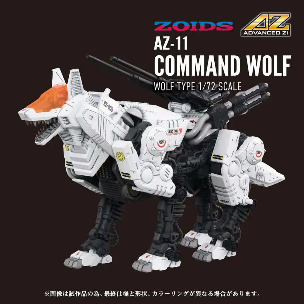 Zoids Plastová modelářská stavebnice 1/72 AZ-11 Command Wolf 20 cm fotografii produktu