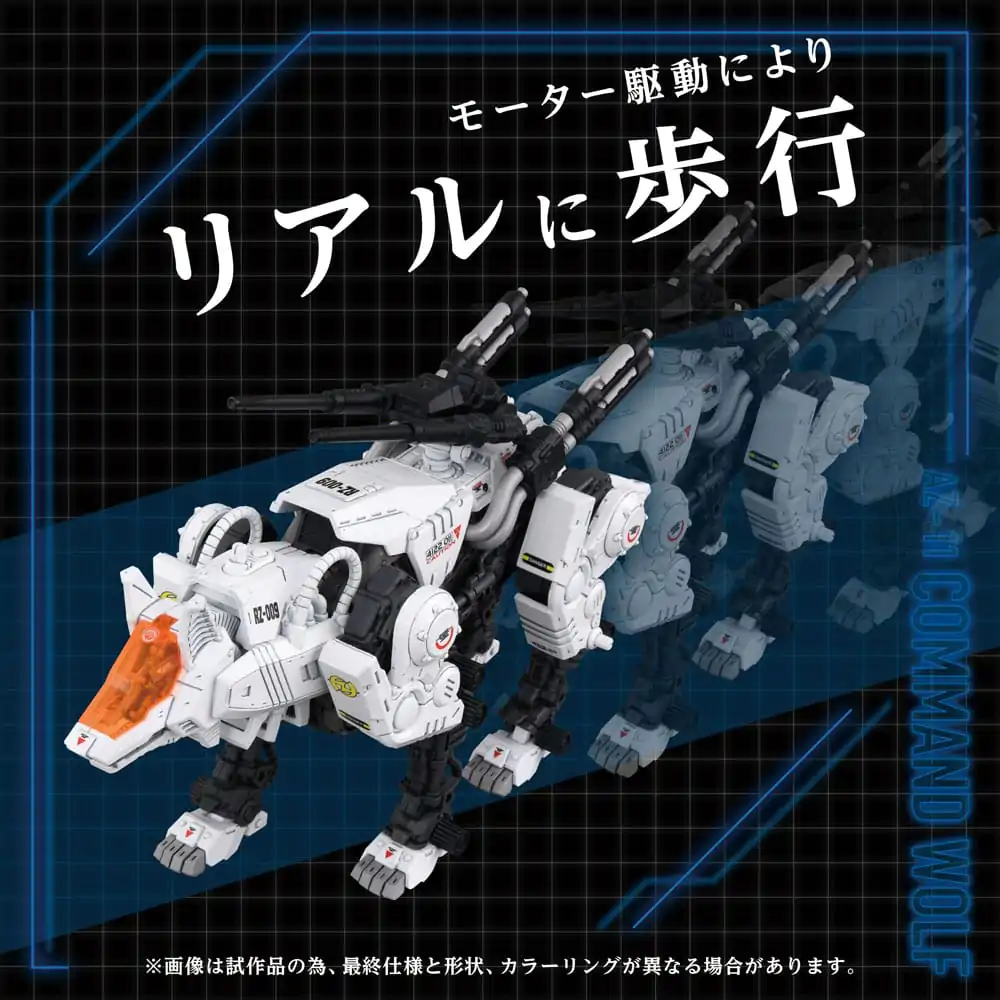 Zoids Plastová modelářská stavebnice 1/72 AZ-11 Command Wolf 20 cm fotografii produktu