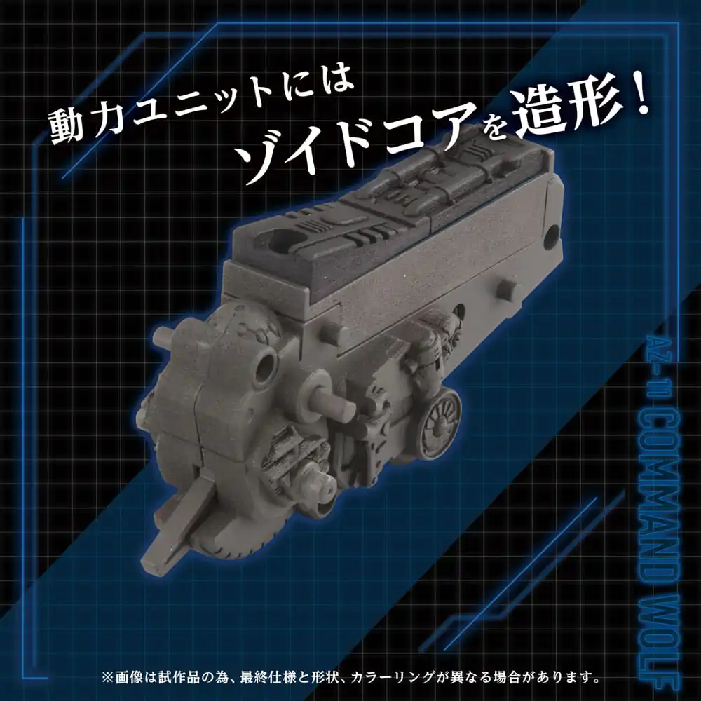Zoids Plastová modelářská stavebnice 1/72 AZ-11 Command Wolf 20 cm fotografii produktu