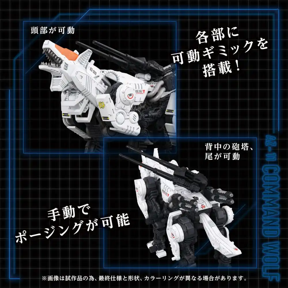 Zoids Plastová modelářská stavebnice 1/72 AZ-11 Command Wolf 20 cm fotografii produktu