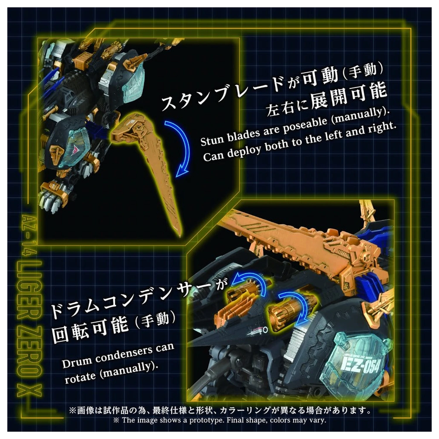 Zoids plastikový model kit 1/72 AZ-14 Liger Zero X 43 cm fotografii produktu