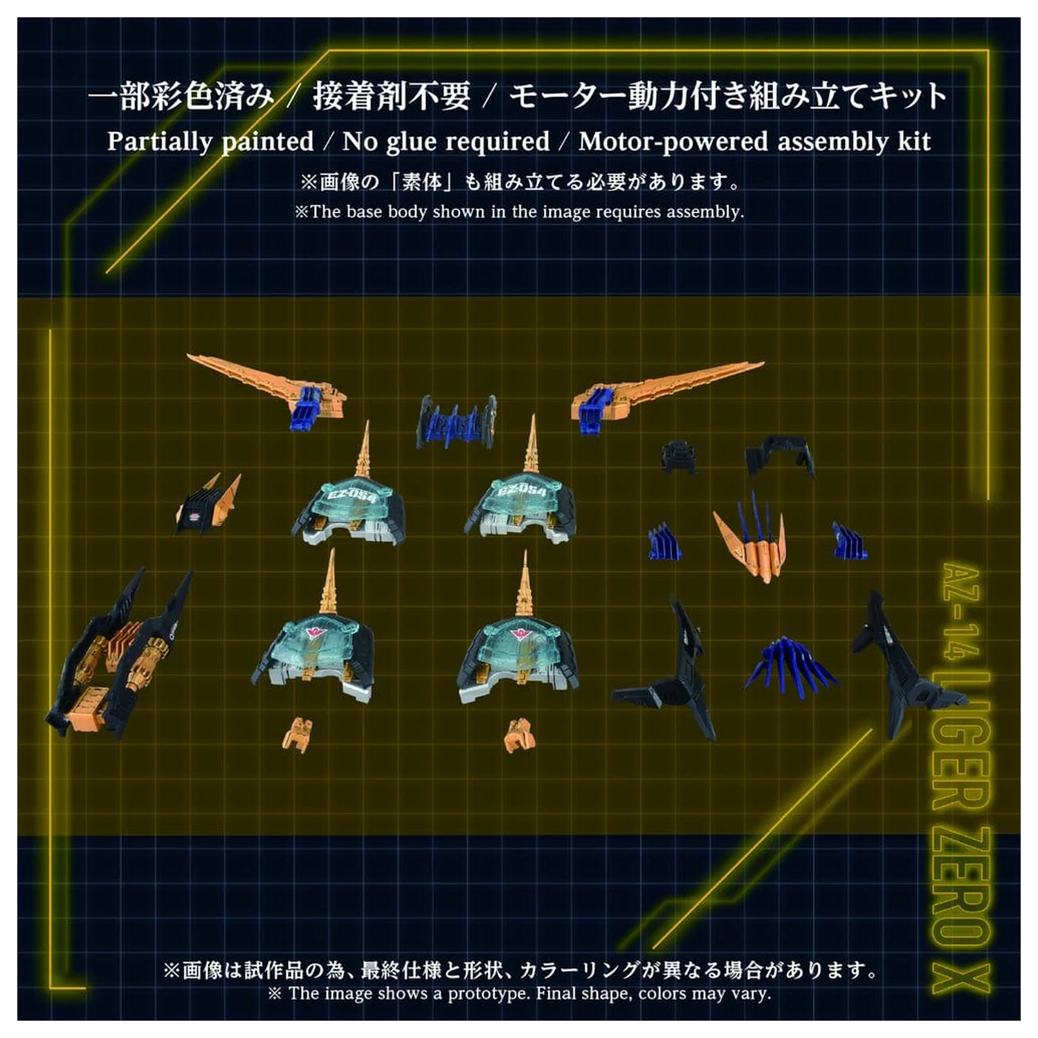 Zoids Plastikový model Kit 1/72 AZ-14EX Liger Zero X Unit 43 cm fotografii produktu