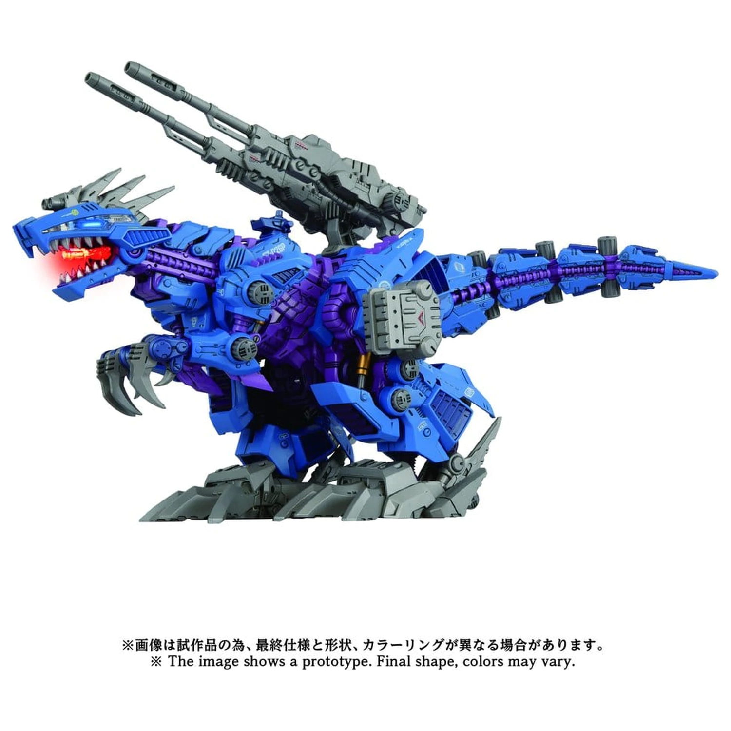 Zoids plastový model kit 1/72 AZ-15 Psycho Geno Saurer 32 cm fotografii produktu