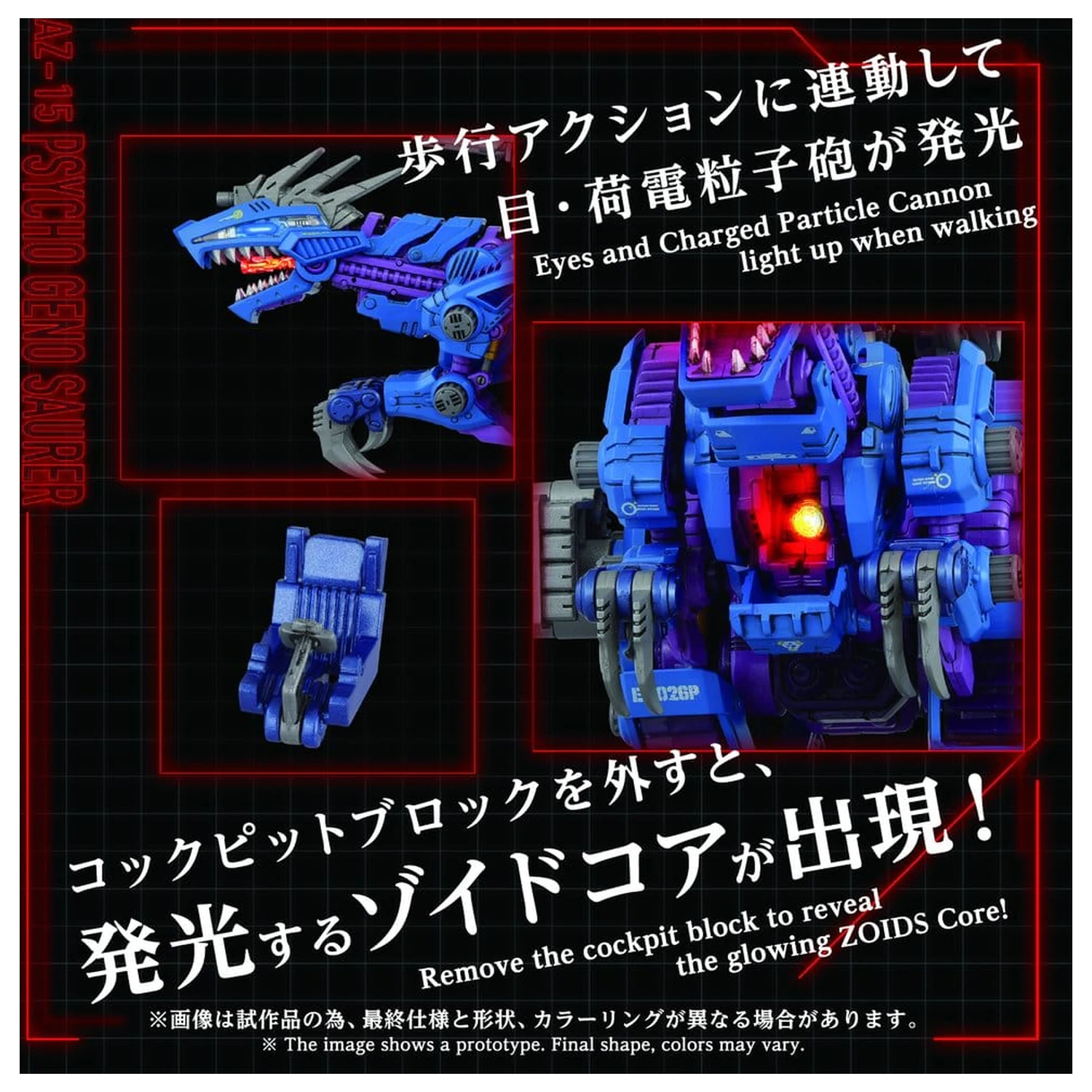 Zoids plastový model kit 1/72 AZ-15 Psycho Geno Saurer 32 cm fotografii produktu