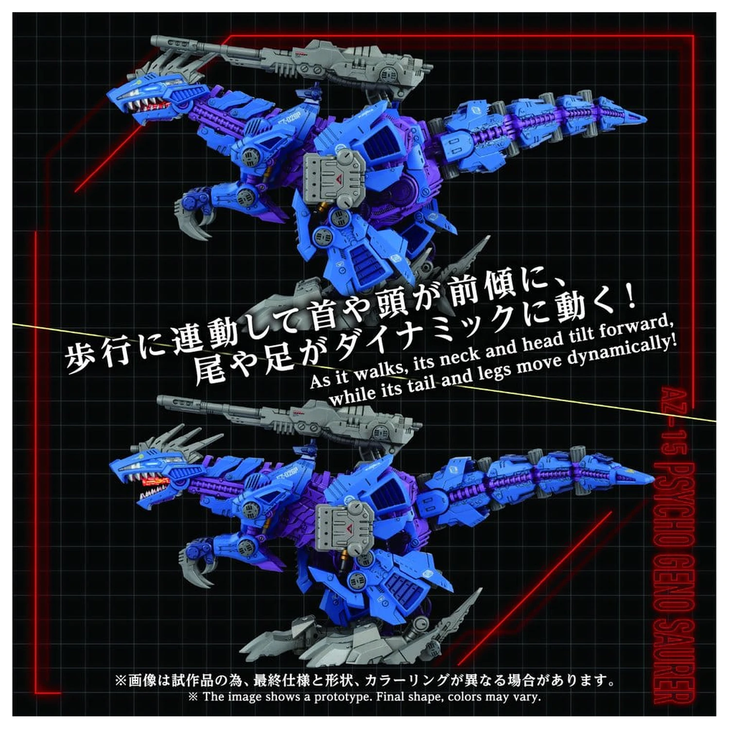 Zoids plastový model kit 1/72 AZ-15 Psycho Geno Saurer 32 cm fotografii produktu