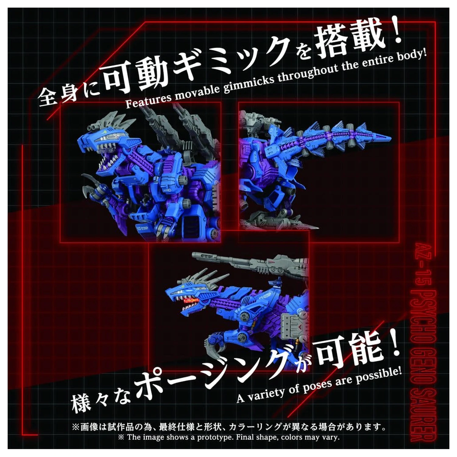 Zoids plastový model kit 1/72 AZ-15 Psycho Geno Saurer 32 cm fotografii produktu