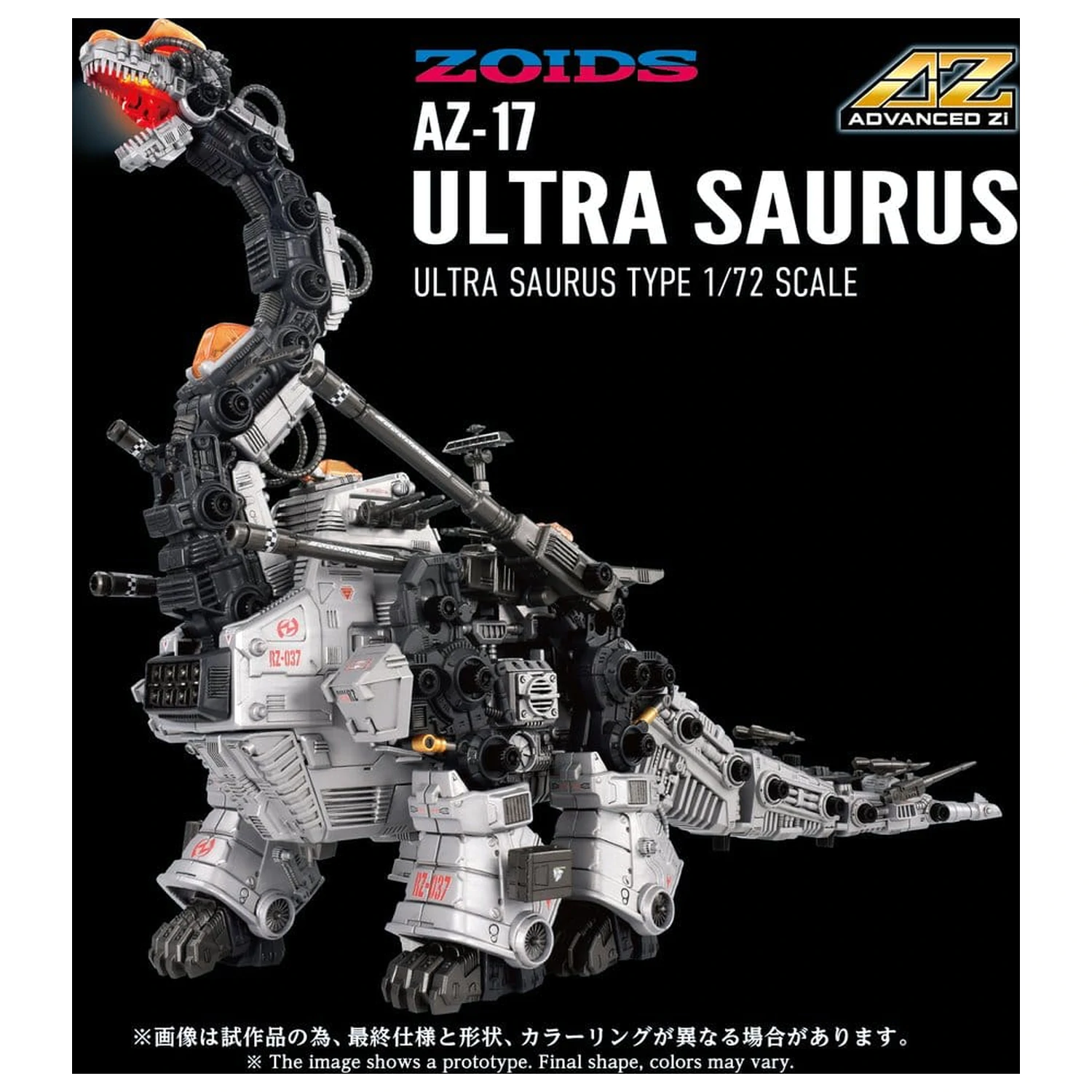 Zoids Plastikový Model 1/72 AZ-17 Ultra Saurus 58 cm fotografii produktu