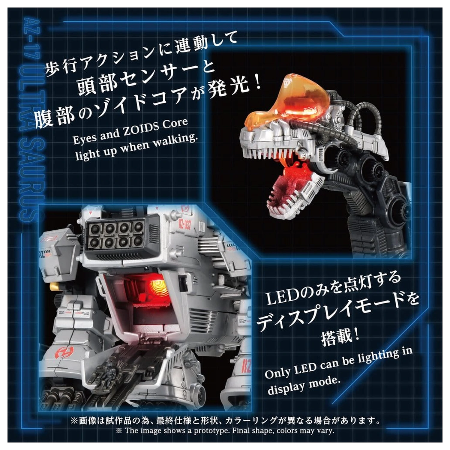 Zoids Plastikový Model 1/72 AZ-17 Ultra Saurus 58 cm fotografii produktu