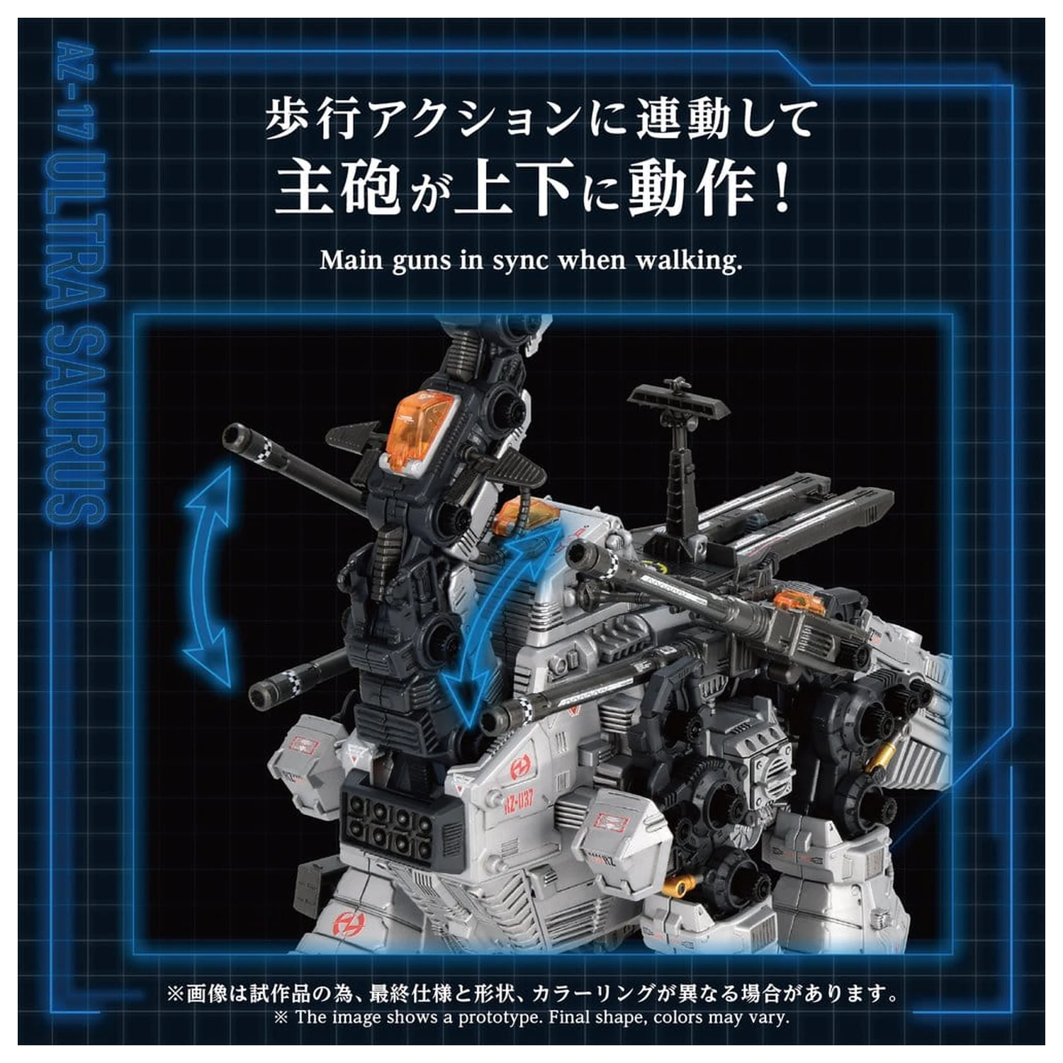 Zoids Plastikový Model 1/72 AZ-17 Ultra Saurus 58 cm fotografii produktu