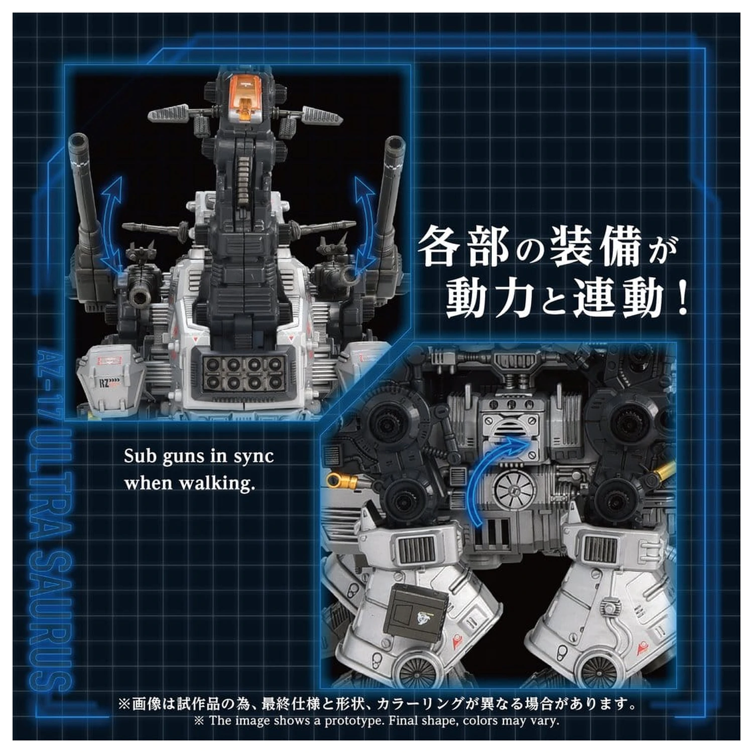 Zoids Plastikový Model 1/72 AZ-17 Ultra Saurus 58 cm fotografii produktu