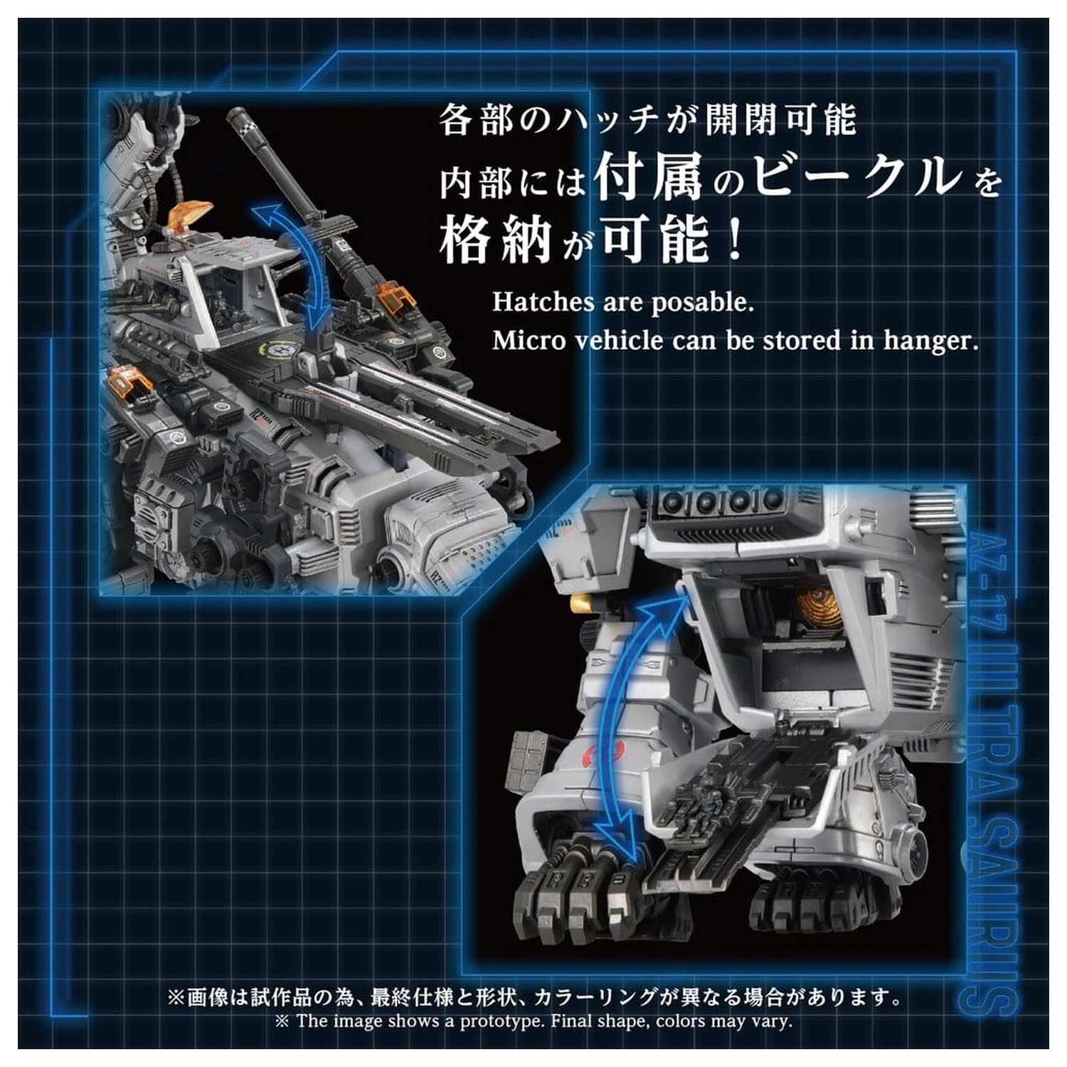 Zoids Plastikový Model 1/72 AZ-17 Ultra Saurus 58 cm fotografii produktu