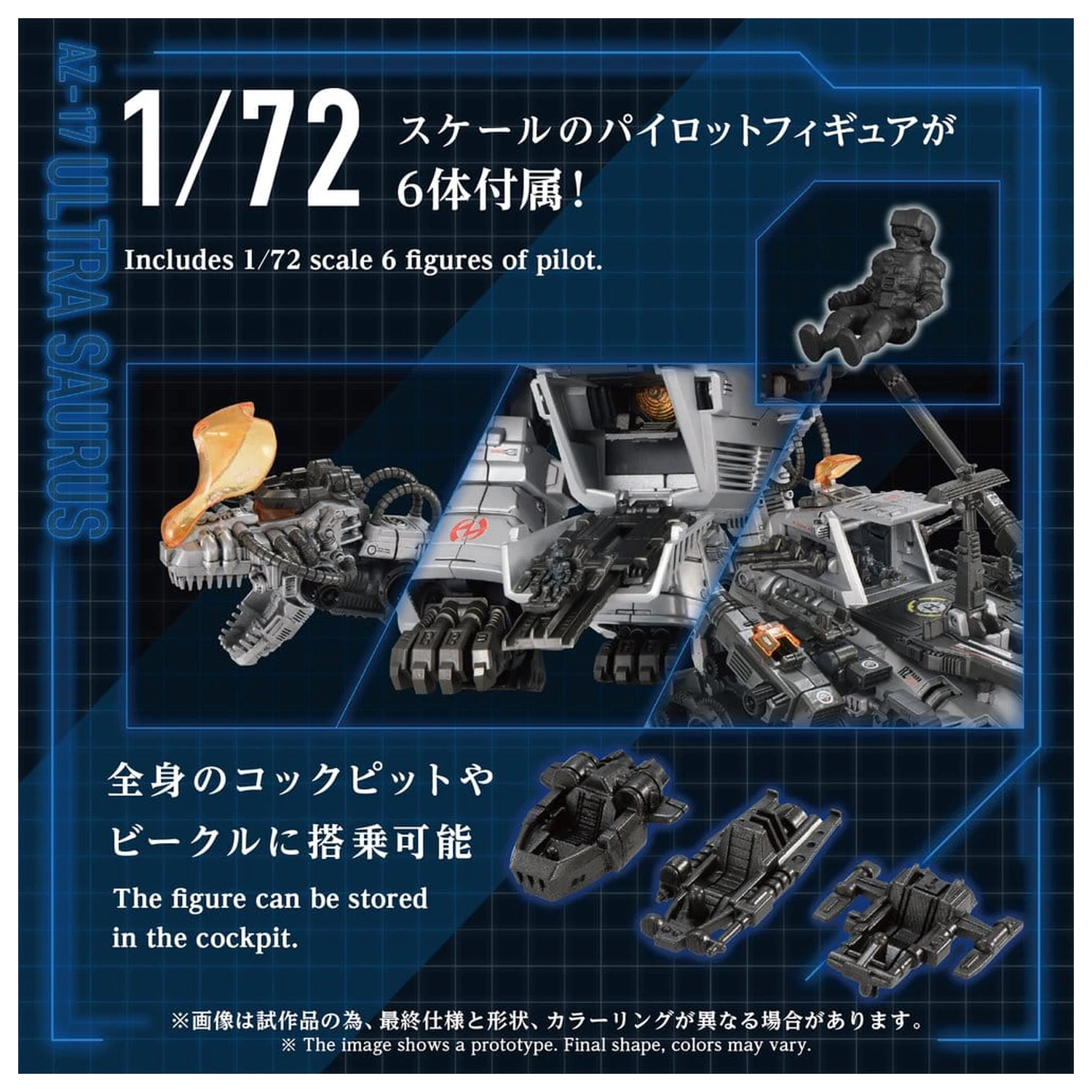 Zoids Plastikový Model 1/72 AZ-17 Ultra Saurus 58 cm fotografii produktu