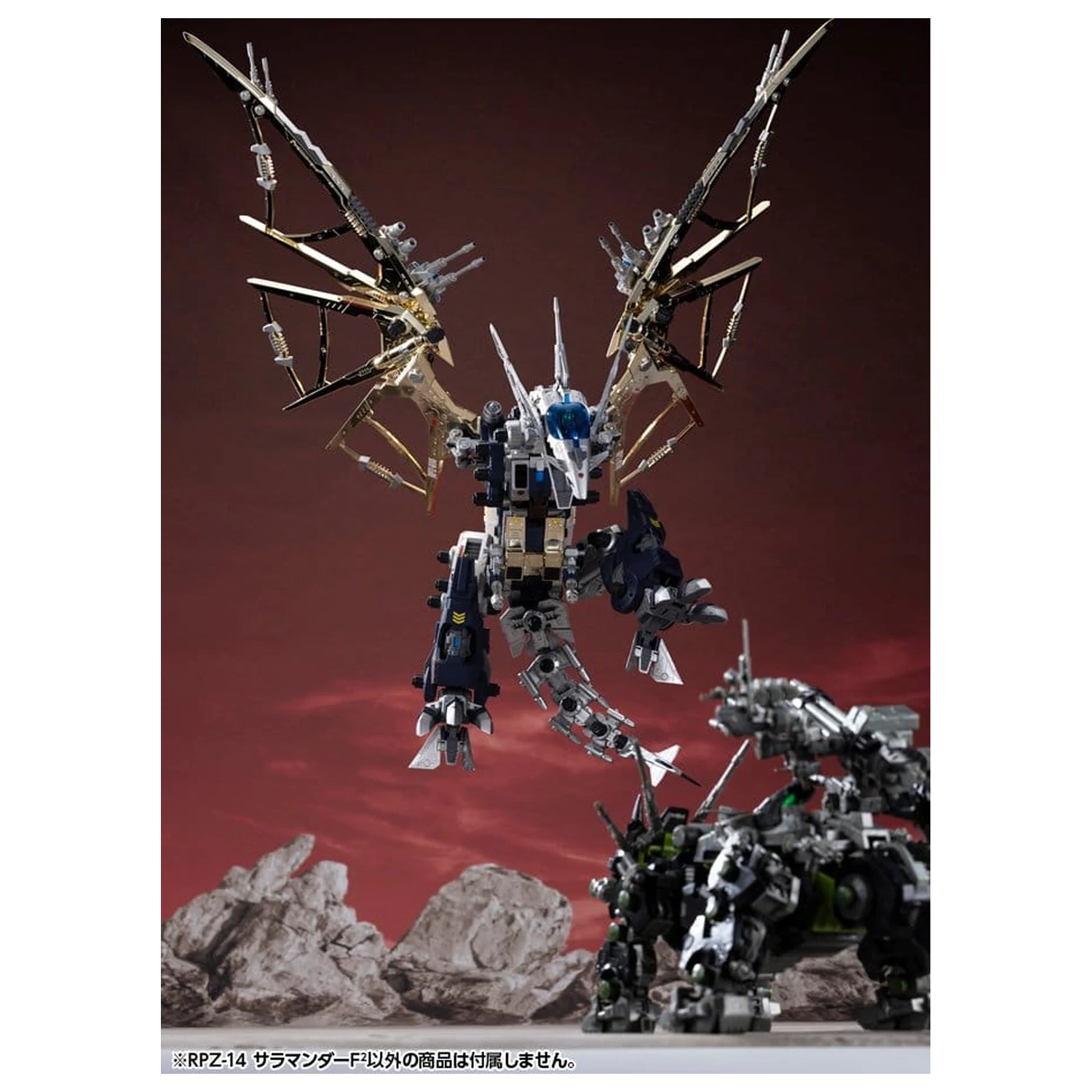 Zoids Plastiková Modelová Sada 1/72 RPZ-14 Salamander F2 61 cm fotografii produktu