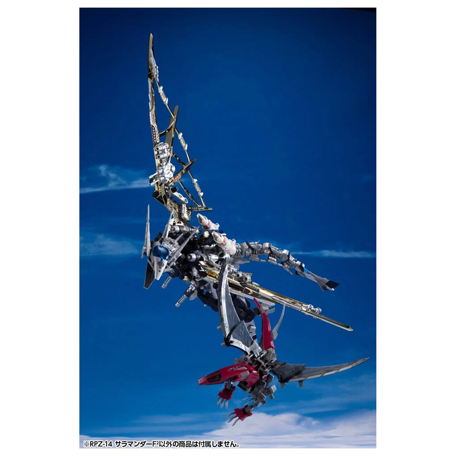 Zoids Plastiková Modelová Sada 1/72 RPZ-14 Salamander F2 61 cm fotografii produktu