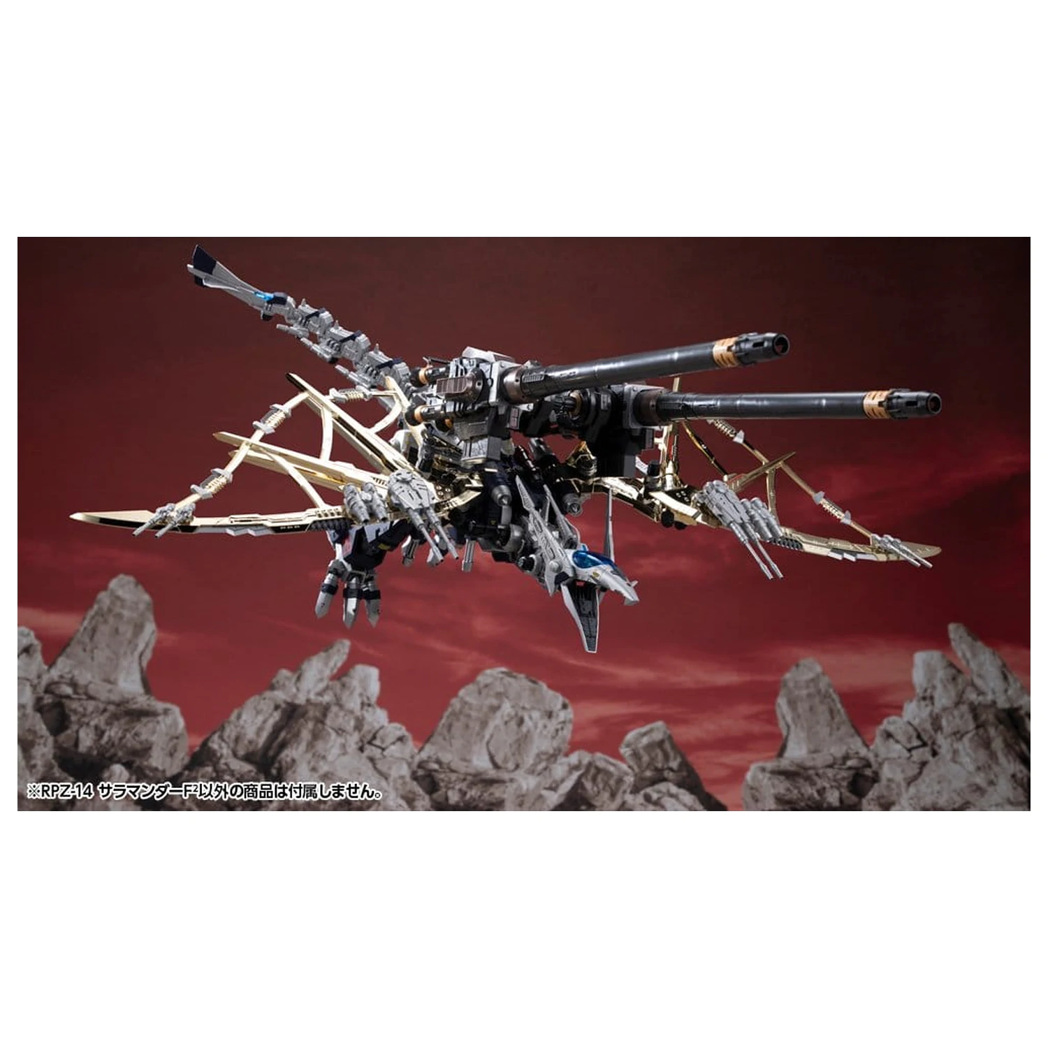 Zoids Plastiková Modelová Sada 1/72 RPZ-14 Salamander F2 61 cm fotografii produktu