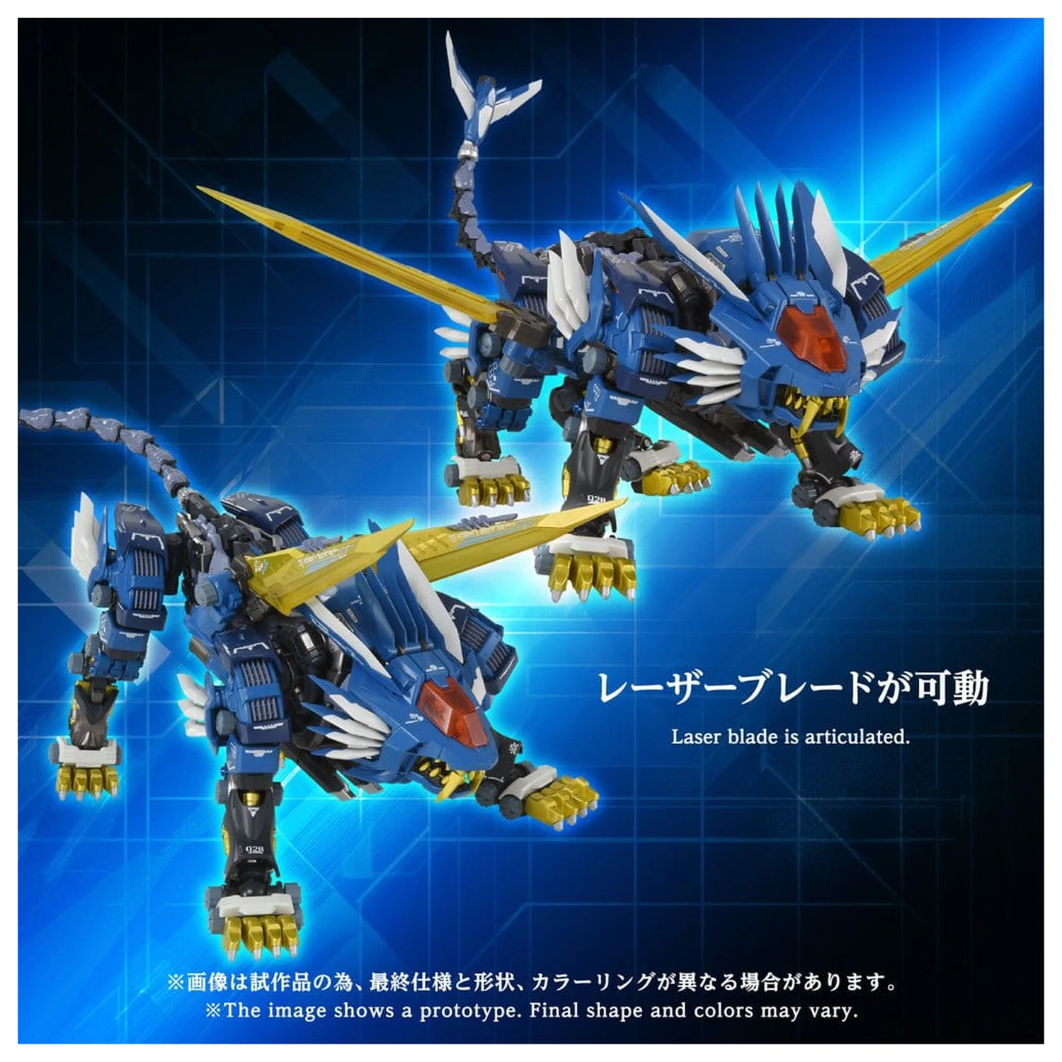 Zoids Akční figurka AM-Z02 Blade Liger 38 cm fotografii produktu