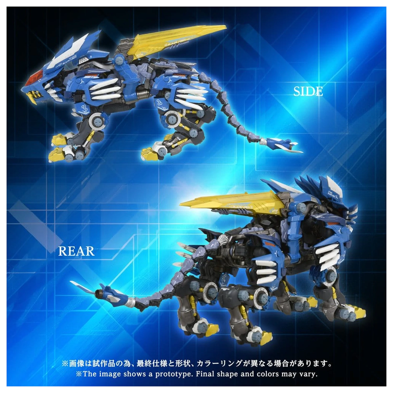 Zoids Akční figurka AM-Z02 Blade Liger 38 cm fotografii produktu