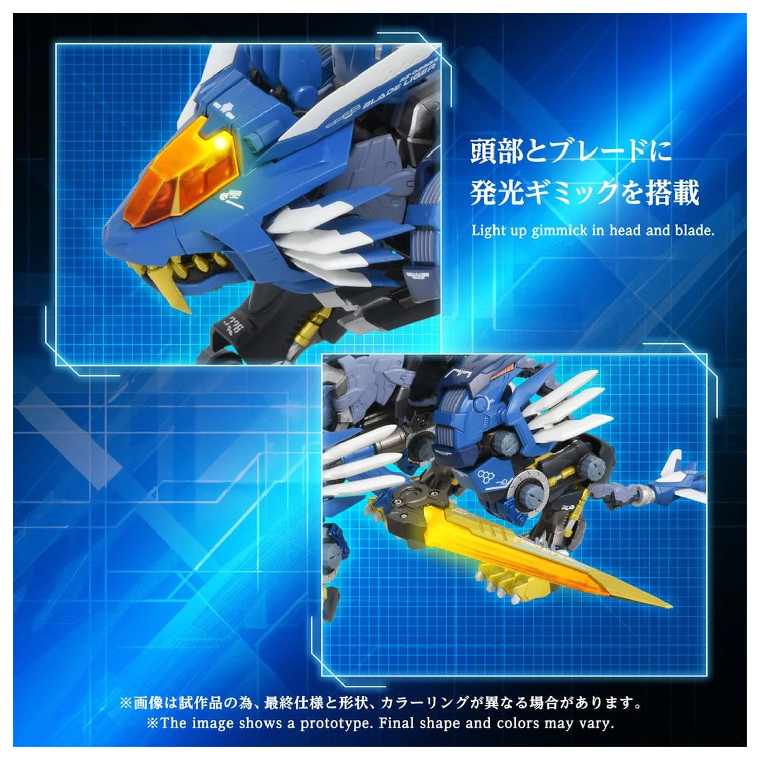 Zoids Akční figurka AM-Z02 Blade Liger 38 cm fotografii produktu