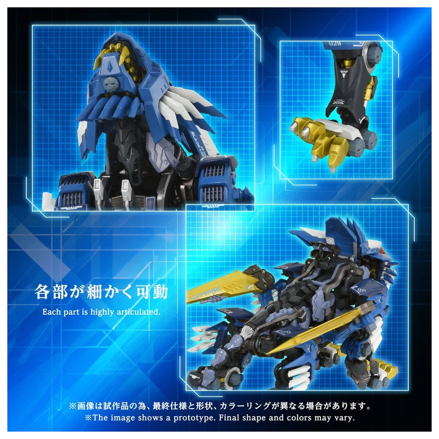 Zoids Akční figurka AM-Z02 Blade Liger 38 cm fotografii produktu