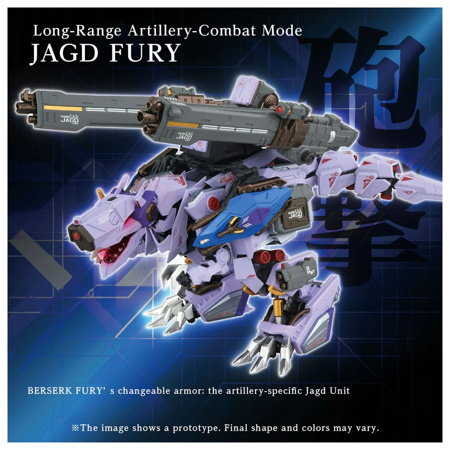 Zoids Model Kit sada příslušenství AM-Z01CP Berserk Fury Sturm & Jagd Unit fotografii produktu