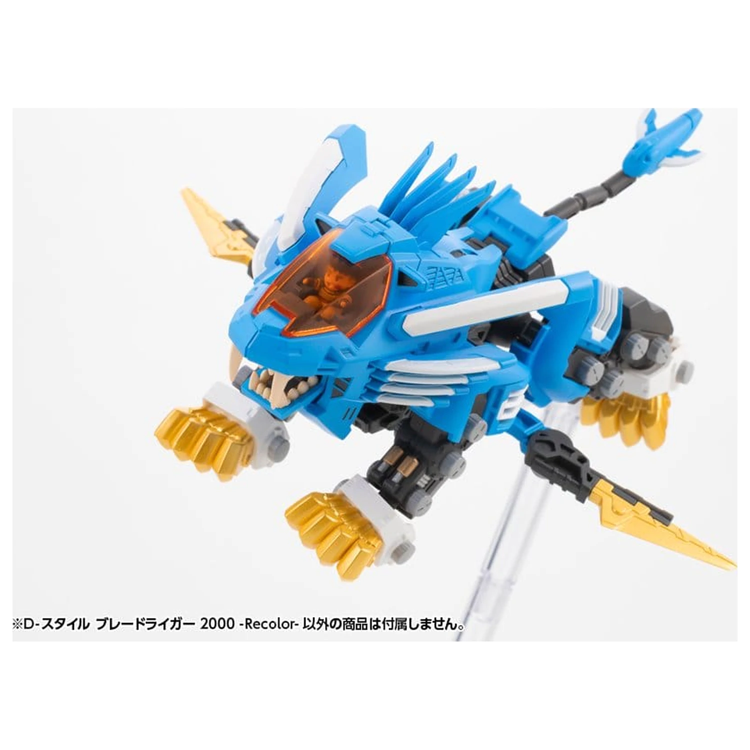 Plastikový model Zoids D-Style Blade Liger 2000 Recolor 13 cm fotografii produktu