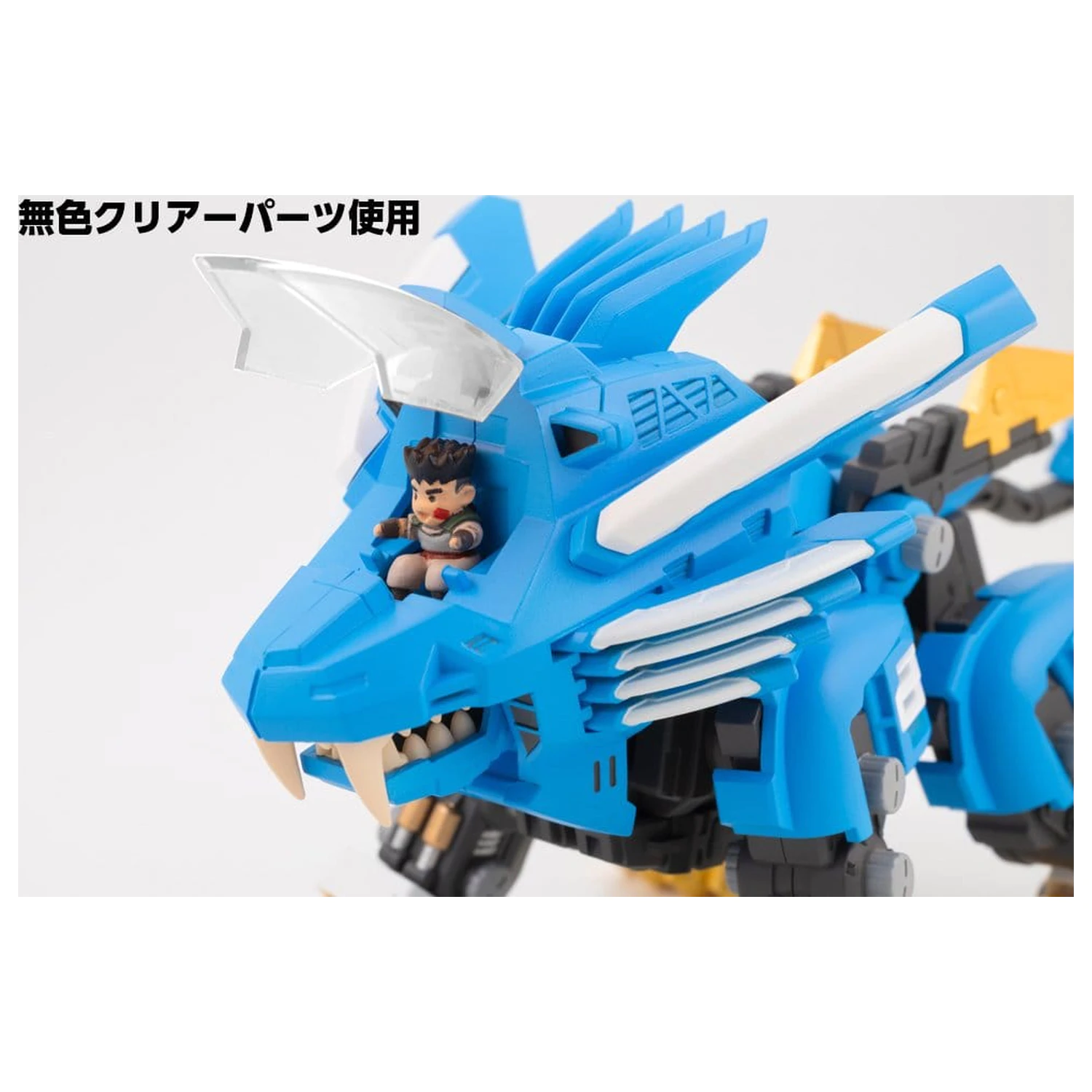 Plastikový model Zoids D-Style Blade Liger 2000 Recolor 13 cm fotografii produktu