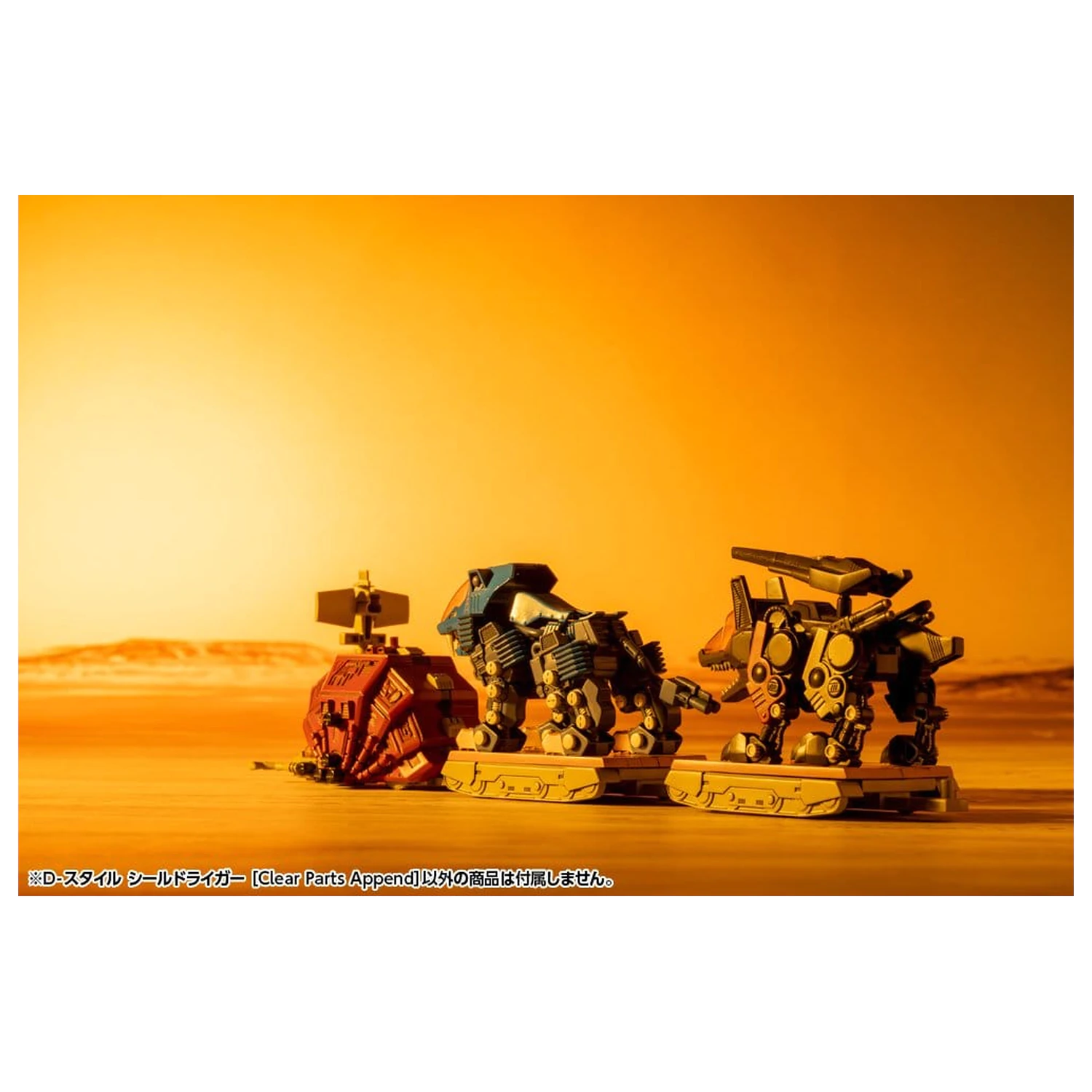 Zoids D-Style Plastic Model Kit Shield Liger Clear Parts Append 13 cm fotografii produktu