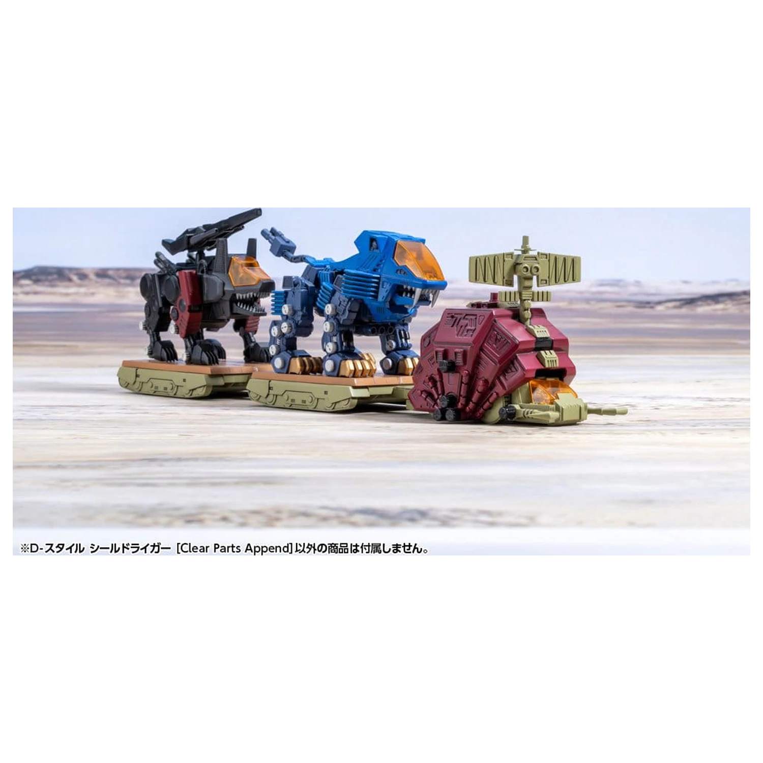 Zoids D-Style Plastic Model Kit Shield Liger Clear Parts Append 13 cm fotografii produktu