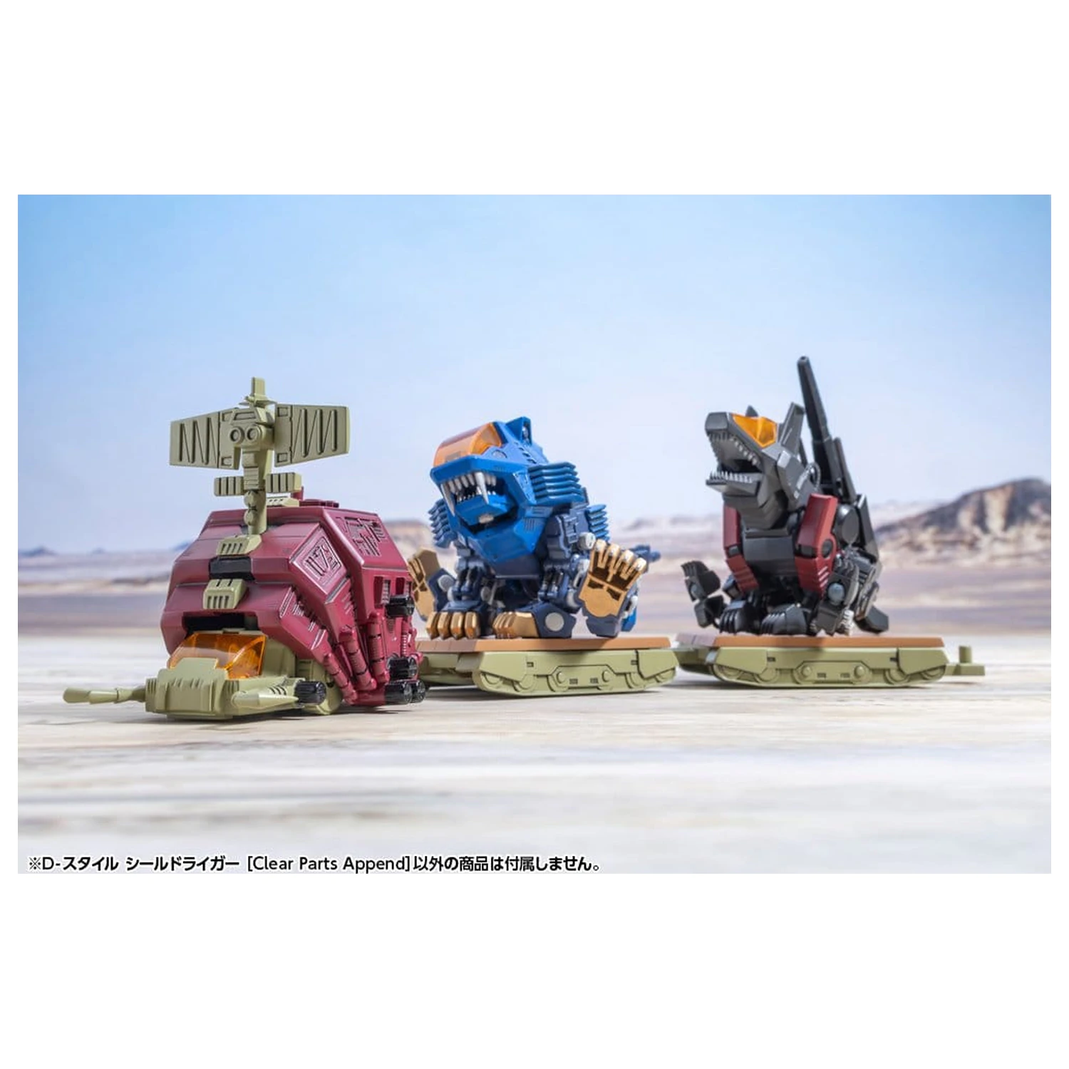 Zoids D-Style Plastic Model Kit Shield Liger Clear Parts Append 13 cm fotografii produktu