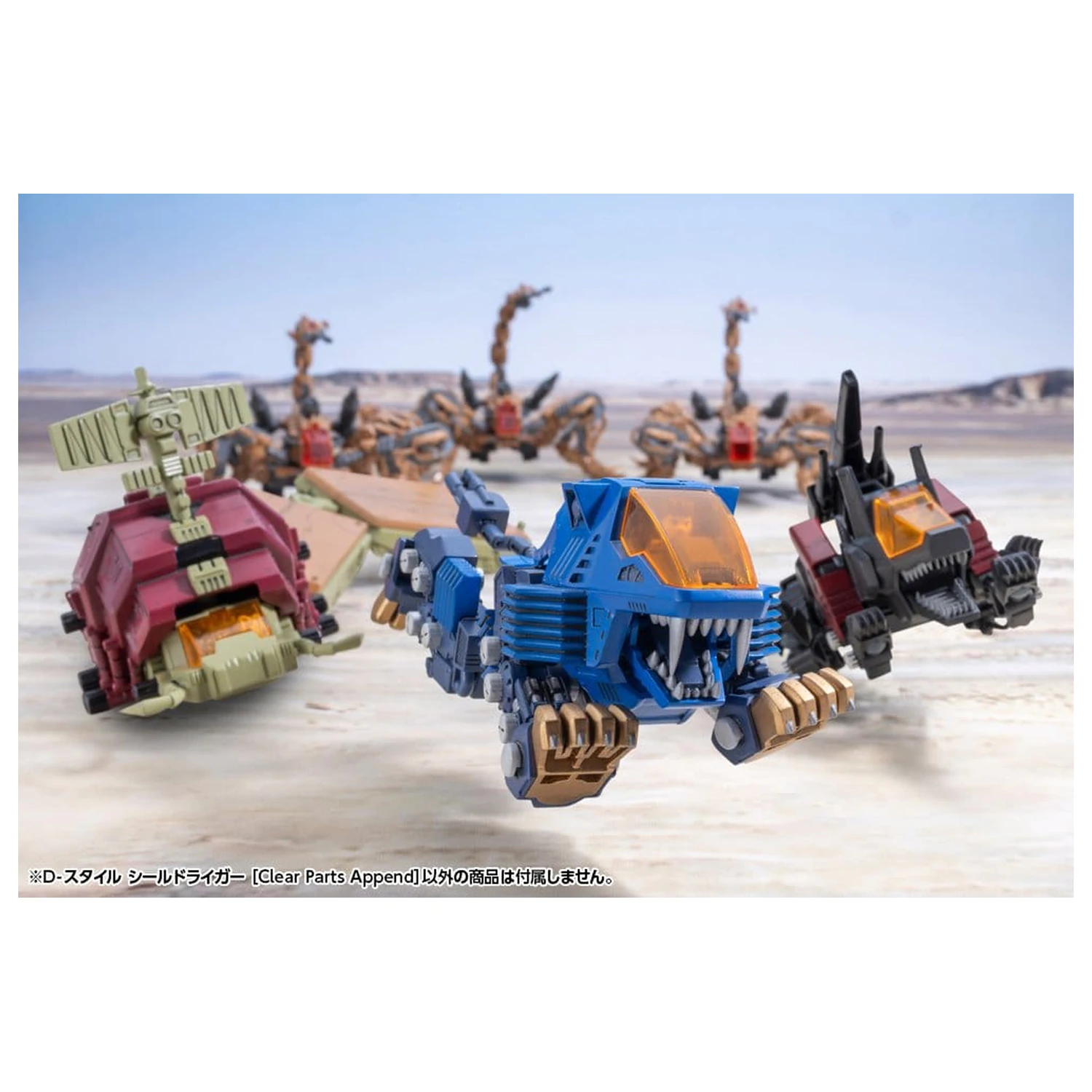 Zoids D-Style Plastic Model Kit Shield Liger Clear Parts Append 13 cm fotografii produktu