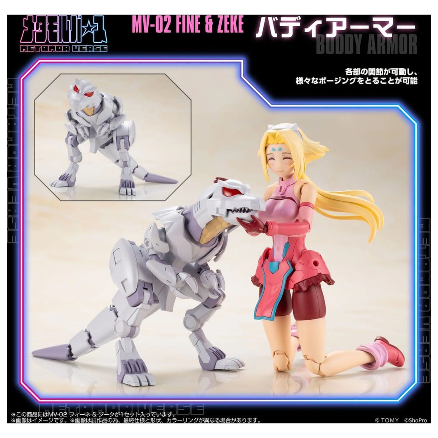 Zoids plastikový model kit 1/10 MV-02 Fine & Zeke 18 cm fotografii produktu