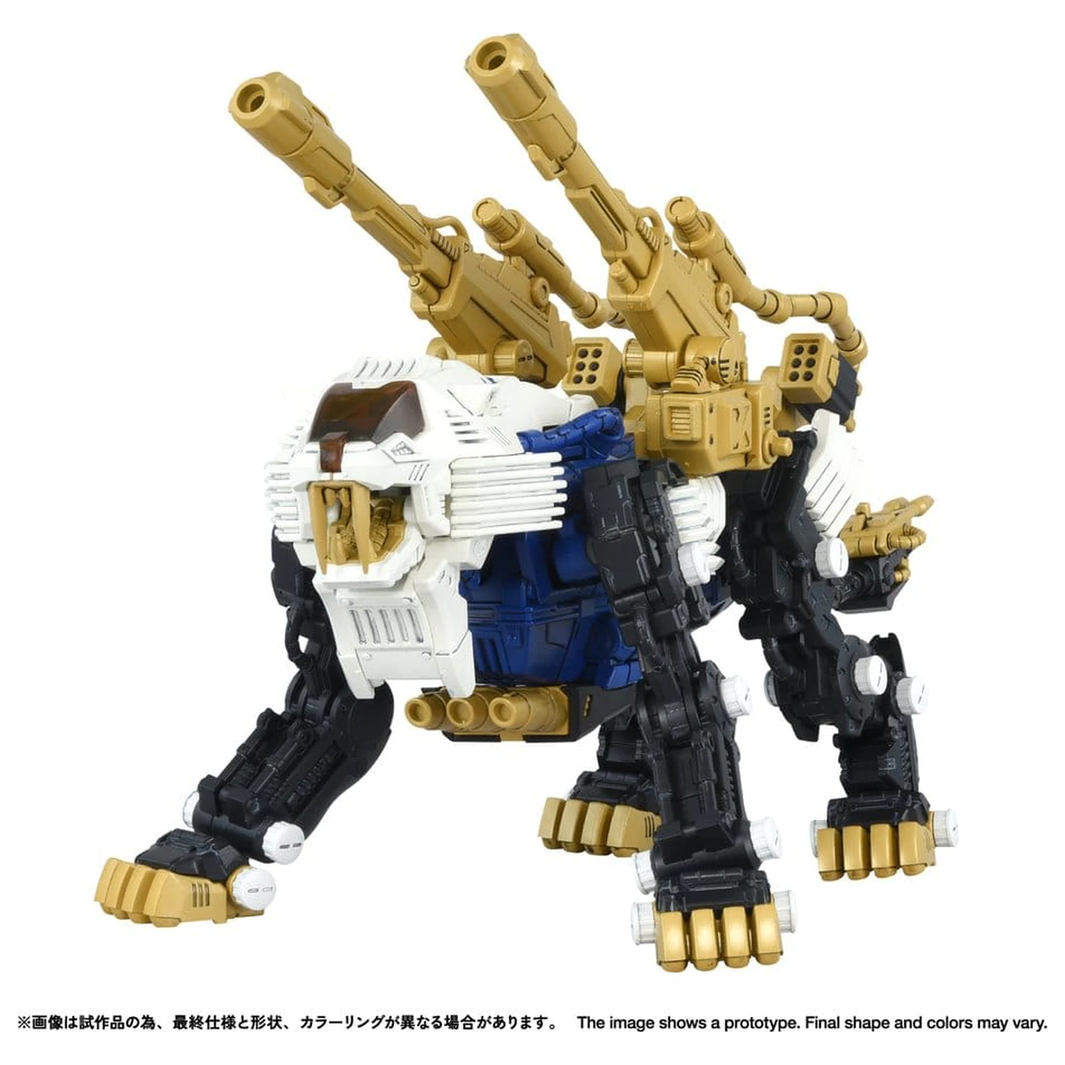 Zoids Plastiková stavebnice modelu 1/100 RMZ-021 Shield Liger MK-2 25 cm fotografii produktu