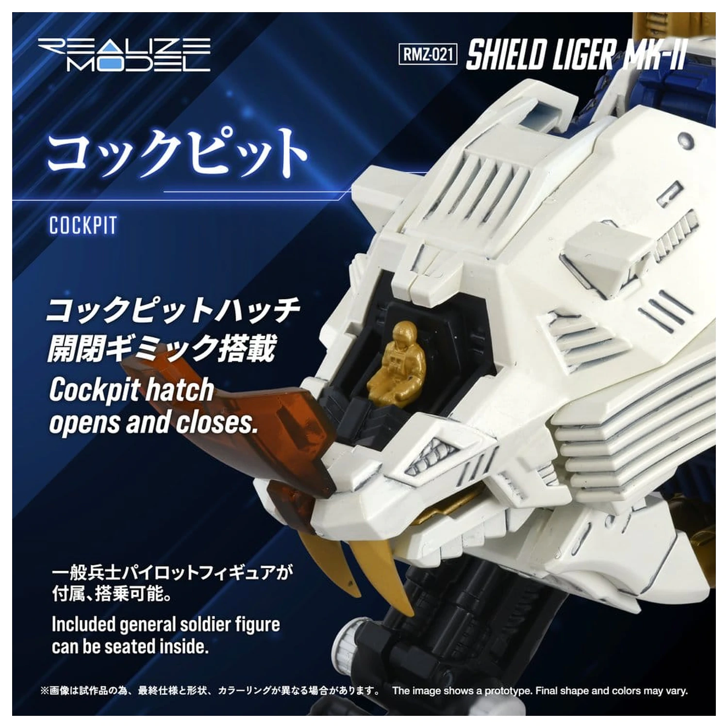 Zoids Plastiková stavebnice modelu 1/100 RMZ-021 Shield Liger MK-2 25 cm fotografii produktu
