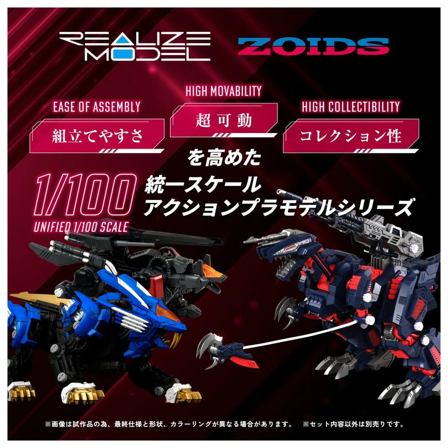 Zoids Plastikový Model 1/100 RMZ-011 Geno Saurer Raven Special 29 cm fotografii produktu