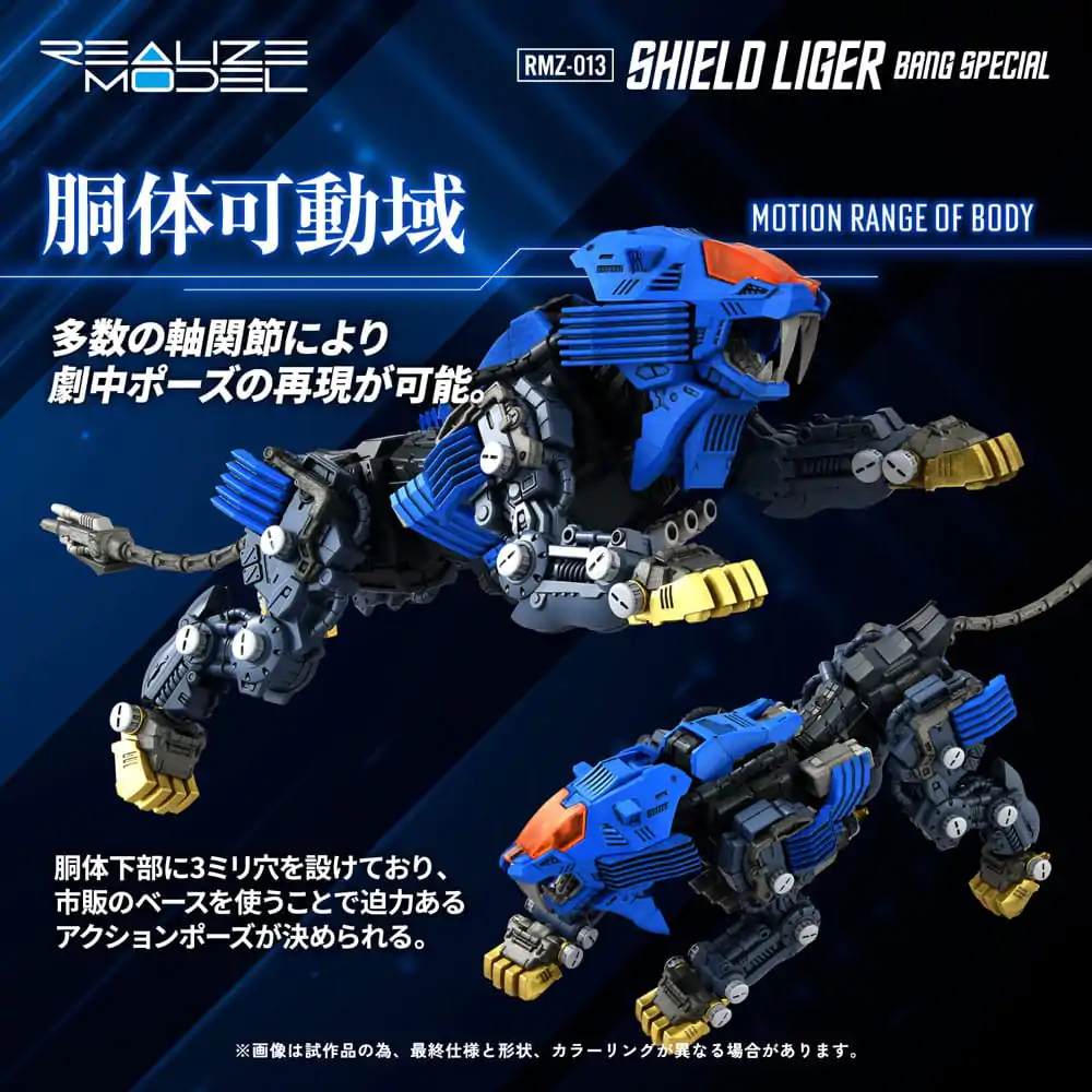 Zoids Plastiková Modelová Sada 1/100 RMZ-013 Shield Liger Bang Special 25 cm fotografii produktu