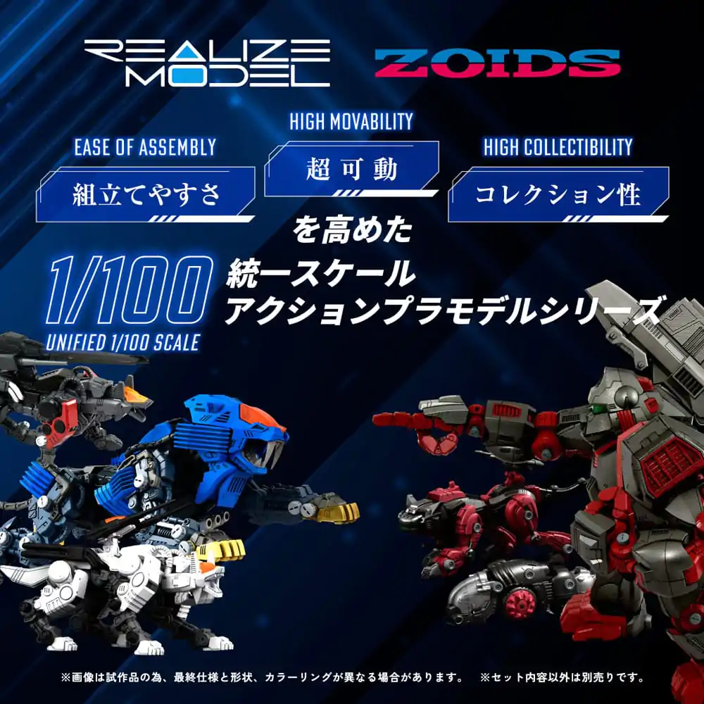 Zoids Plastiková Modelová Sada 1/100 RMZ-013 Shield Liger Bang Special 25 cm fotografii produktu