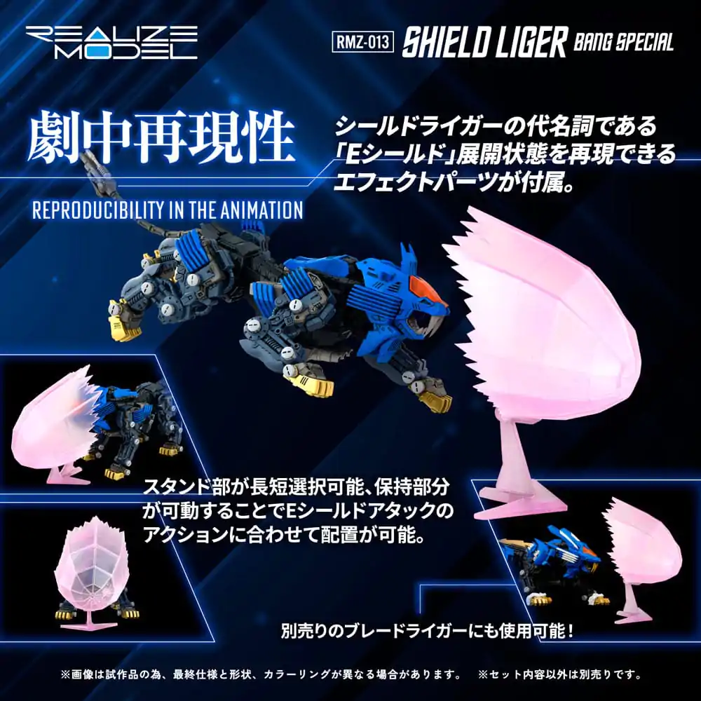 Zoids Plastiková Modelová Sada 1/100 RMZ-013 Shield Liger Bang Special 25 cm fotografii produktu