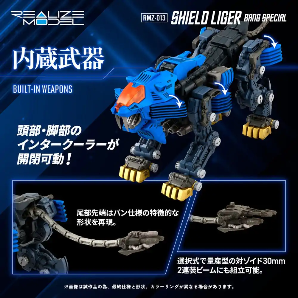 Zoids Plastiková Modelová Sada 1/100 RMZ-013 Shield Liger Bang Special 25 cm fotografii produktu