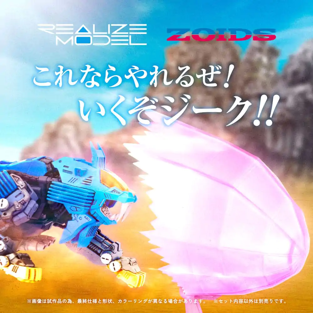 Zoids Plastiková Modelová Sada 1/100 RMZ-013 Shield Liger Bang Special 25 cm fotografii produktu
