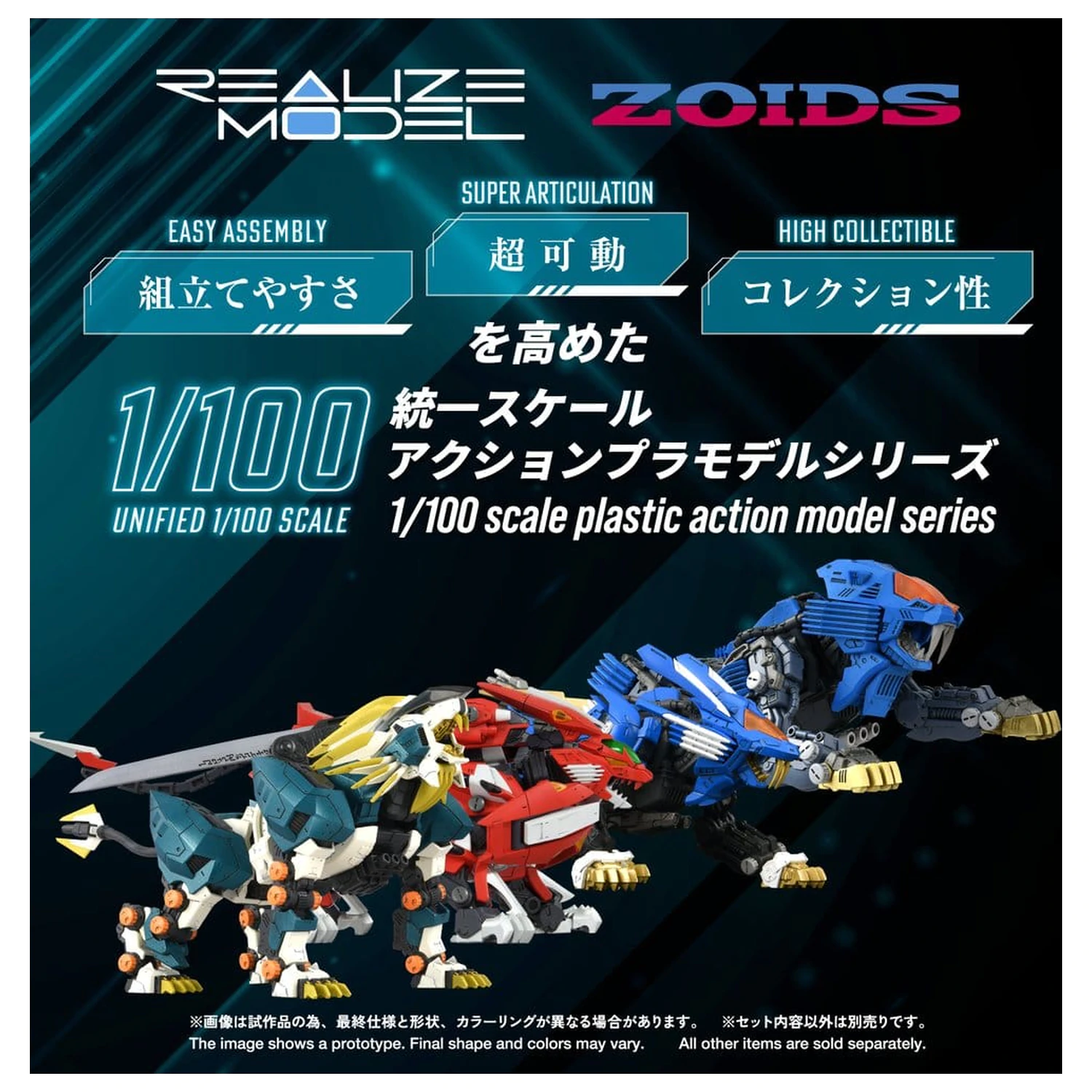 Zoids Sestavitelný model 1/100 RMZ-022 Murasame Liger 26 cm fotografii produktu