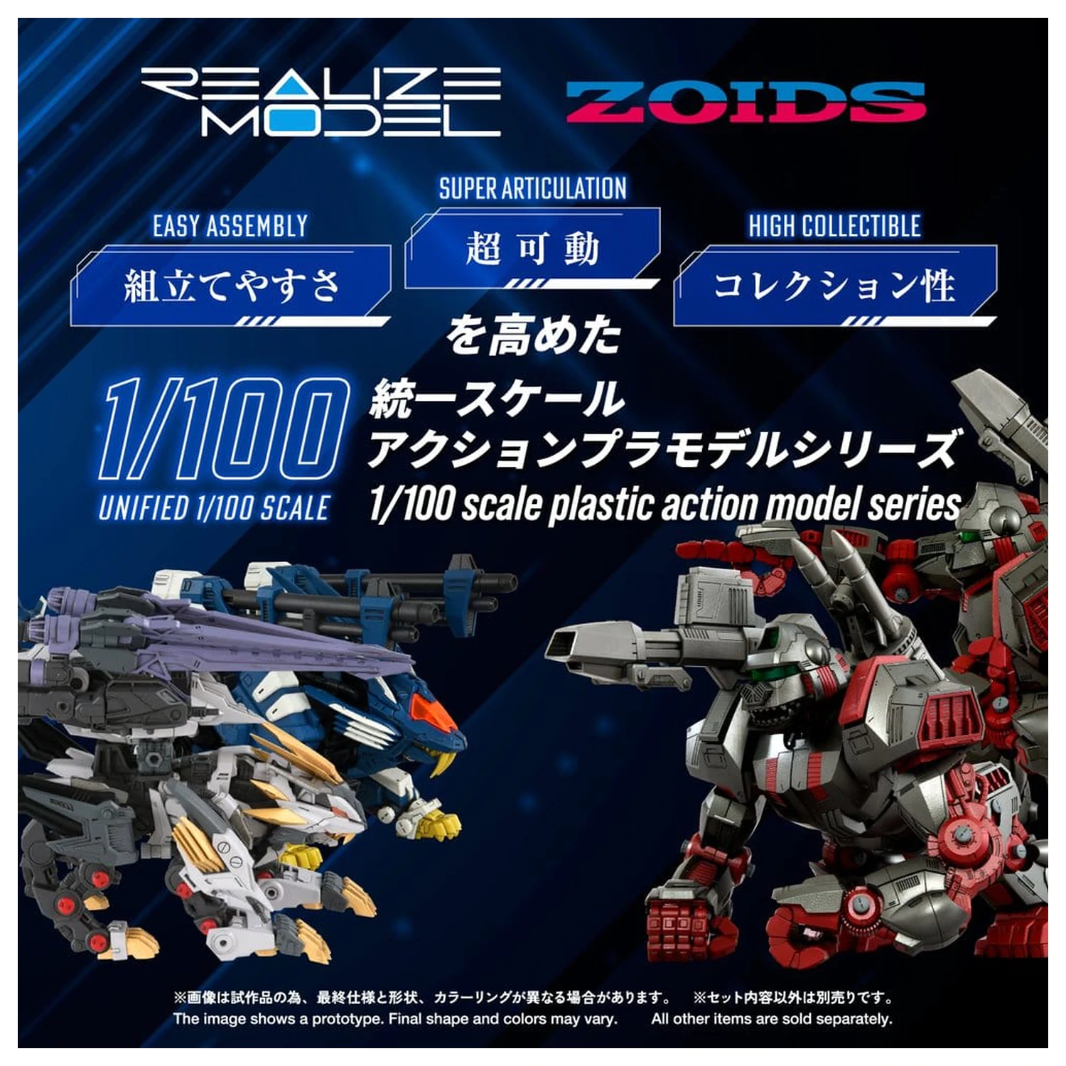 Zoids Plastový model Kit 1/100 RMZ-025 Liger Zero Falcon ZBF 24 cm fotografii produktu